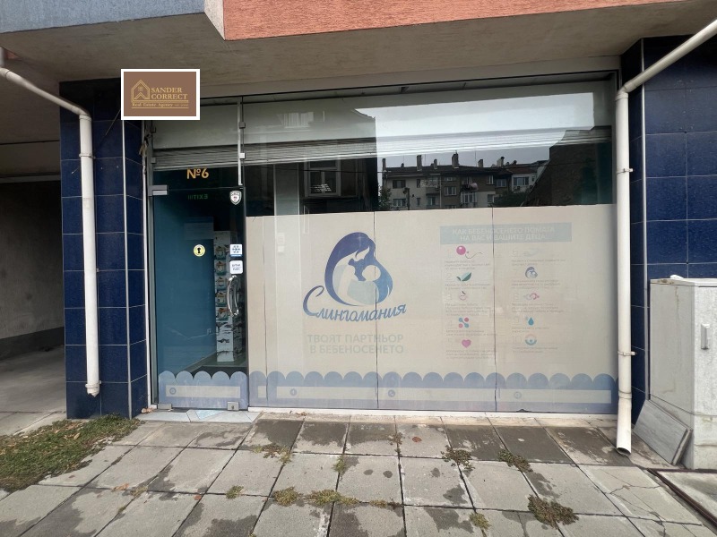 Продава  Магазин град София , Център , 50 кв.м | 65303525 - изображение [7]