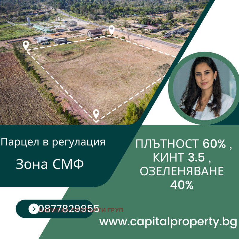 Na prodej  Spiknutí Sofia , Malaševci , 11405 m2 | 60621630