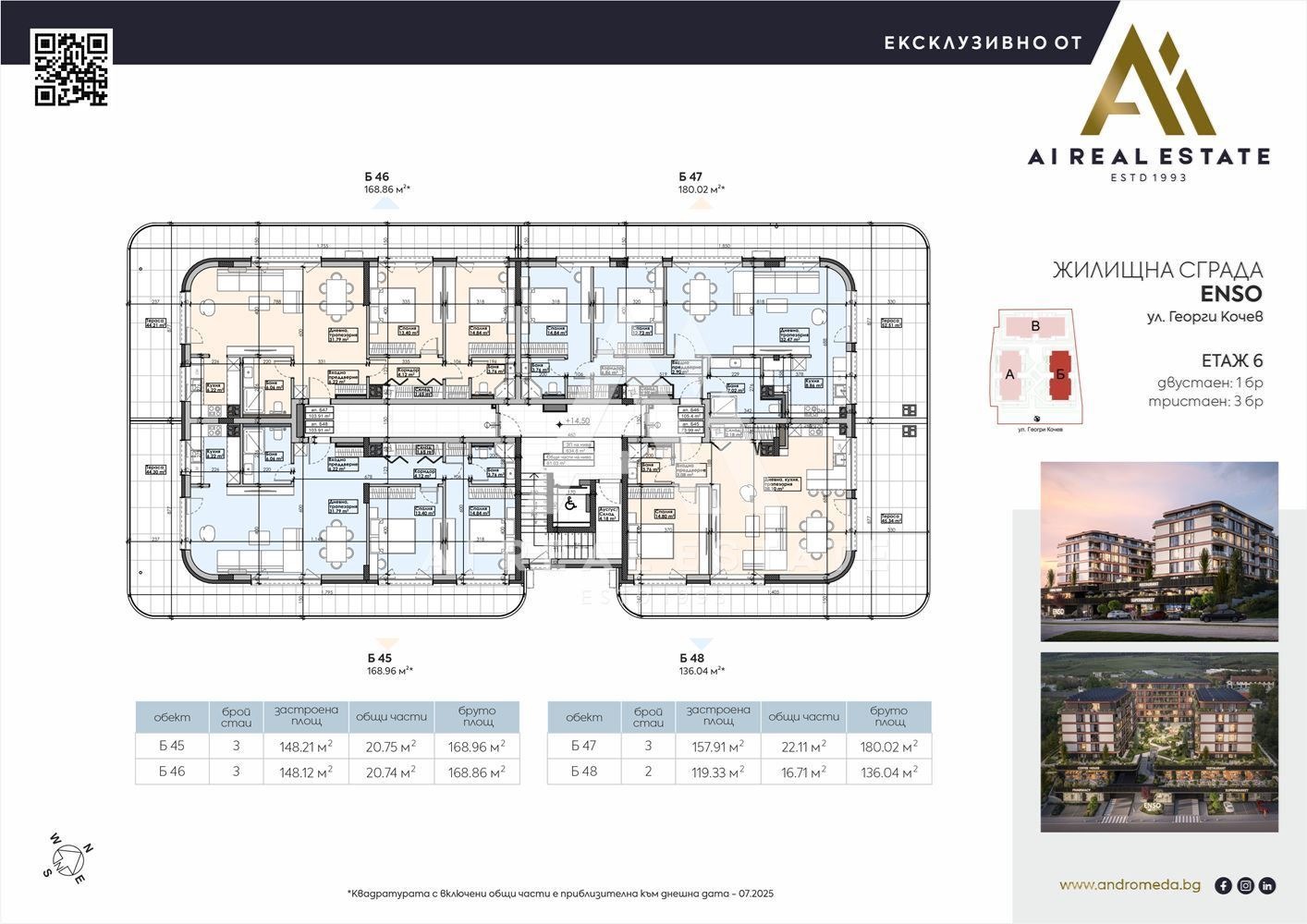 Продава 3-СТАЕН, гр. Плевен, Широк център, снимка 2 - Апартаменти - 51327267
