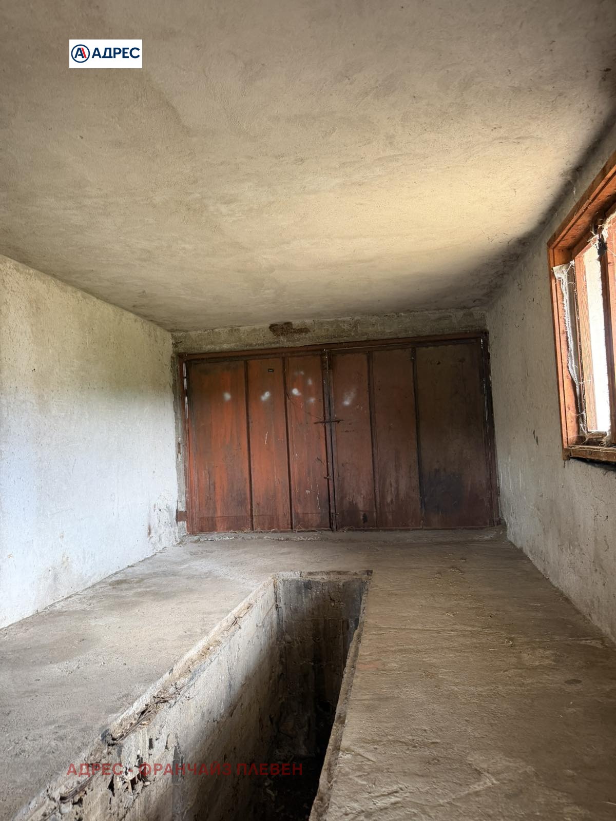 Продава КЪЩА, с. Хлевене, област Ловеч, снимка 6 - Къщи - 55392356