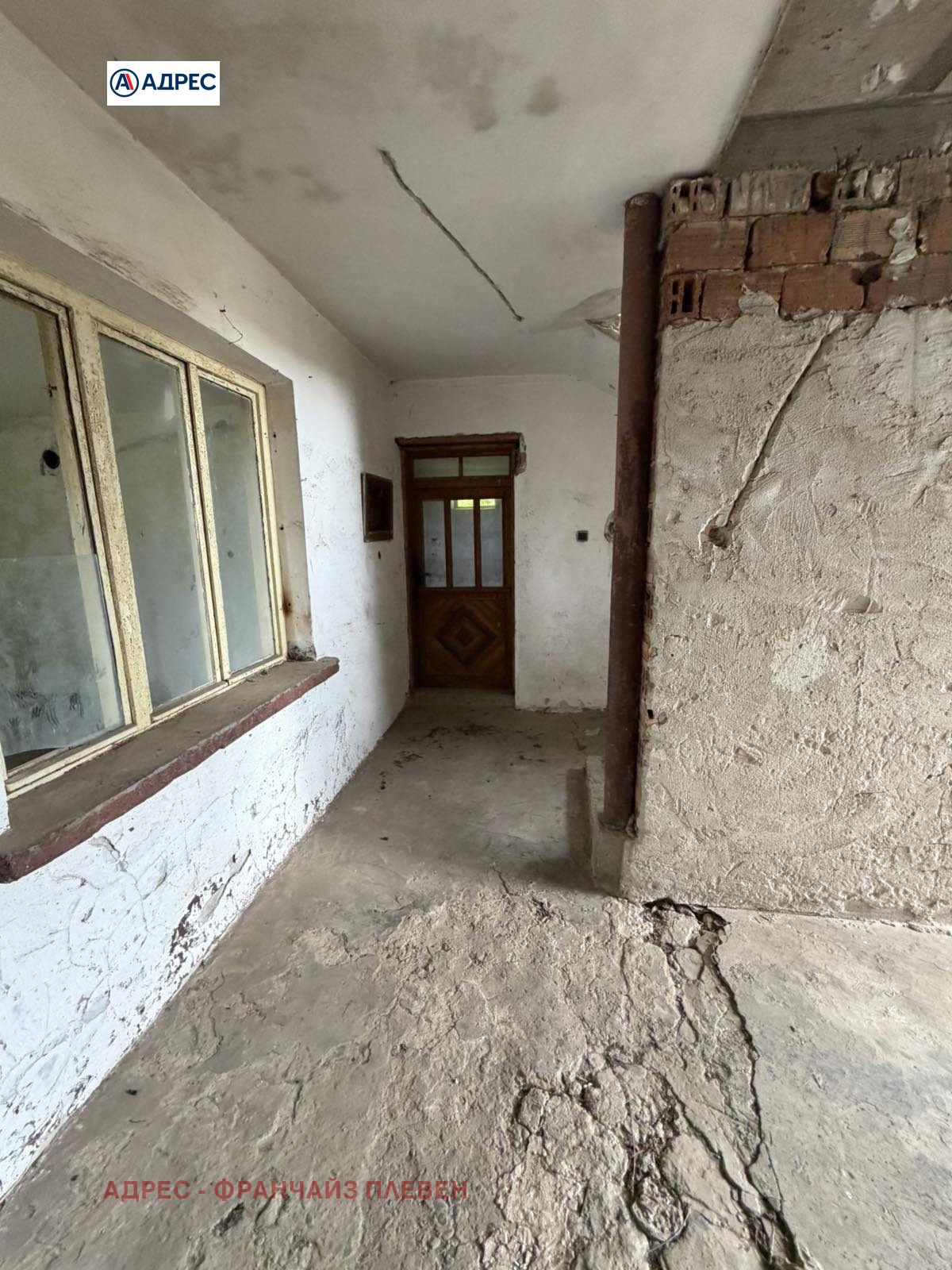 Продава КЪЩА, с. Хлевене, област Ловеч, снимка 10 - Къщи - 55392356