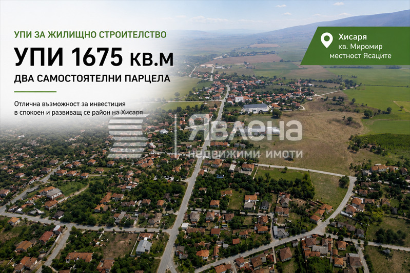 ������� ������ | Imot.bg � ����������� 1