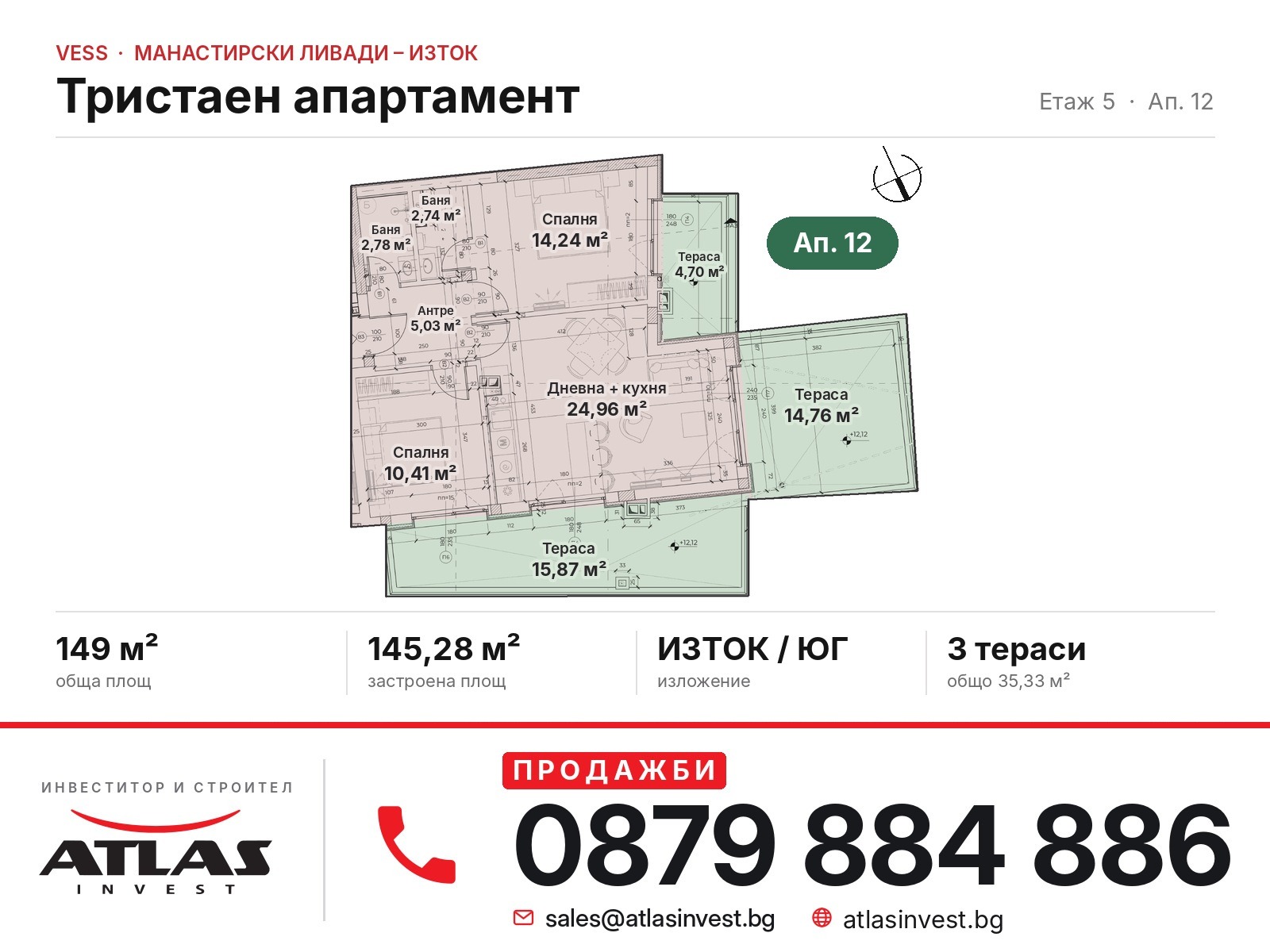 ������� 3-����� | Imot.bg � ����������� 8