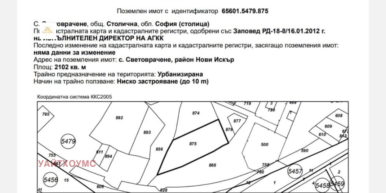 ������� ������ | Imot.bg � ����������� 11
