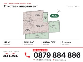 ������� 3-����� | Imot.bg � ����� ������ 8
