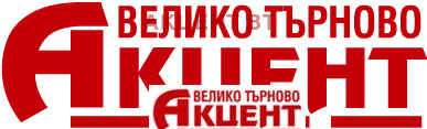 Продава 2-СТАЕН, гр. Велико Търново, Бузлуджа