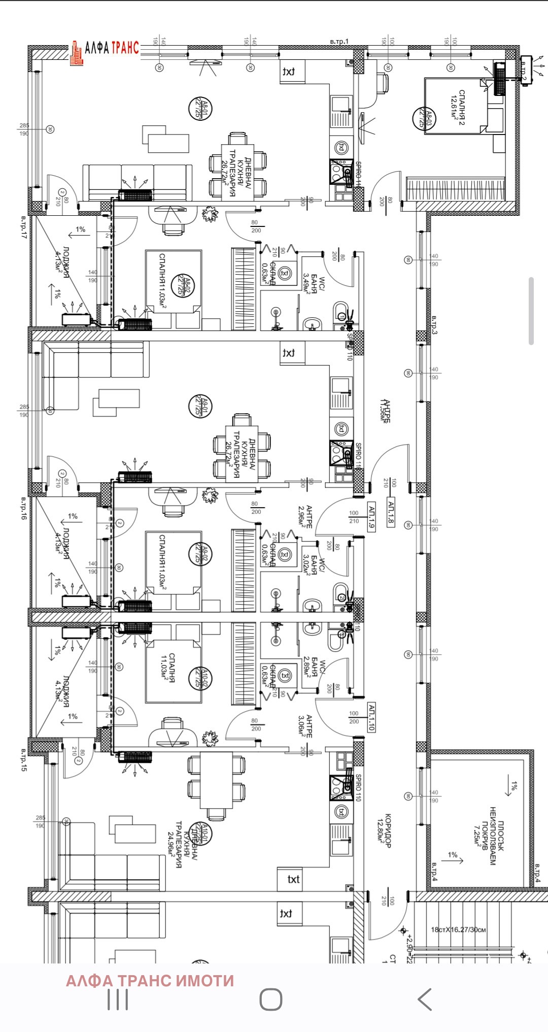 Продава 2-СТАЕН, гр. Варна, Виница, снимка 11 - Апартаменти - 56013987