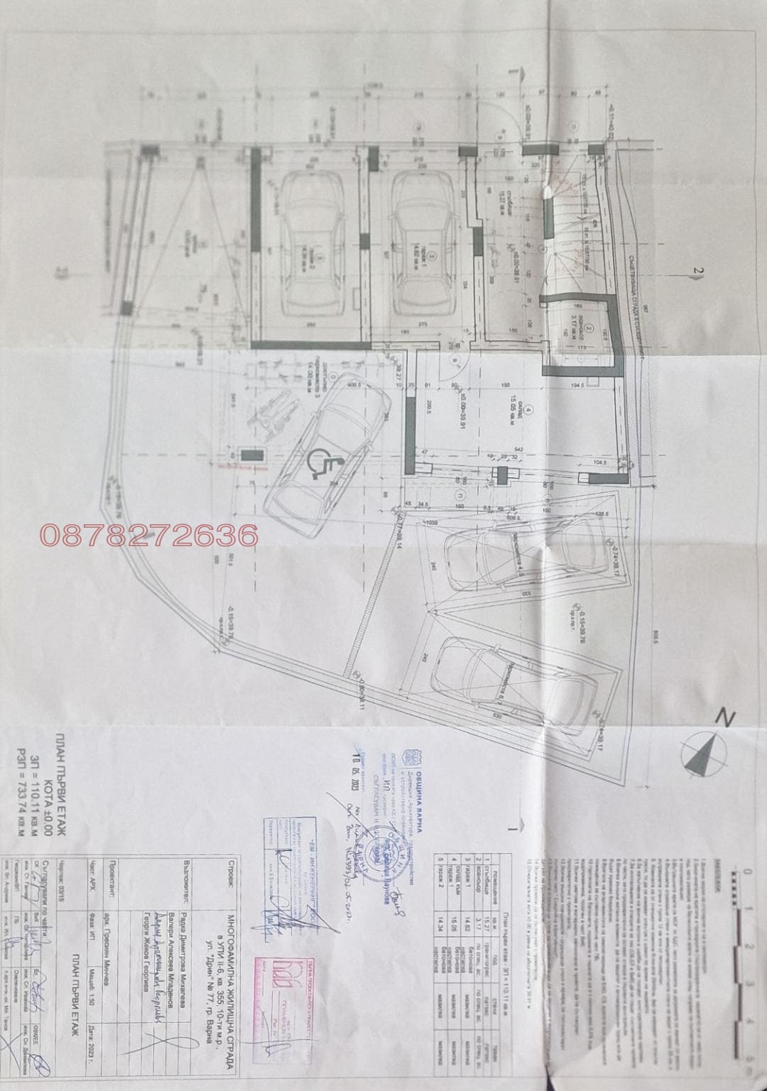 Продава 4-СТАЕН, гр. Варна, Колхозен пазар, снимка 4 - Апартаменти - 54555581