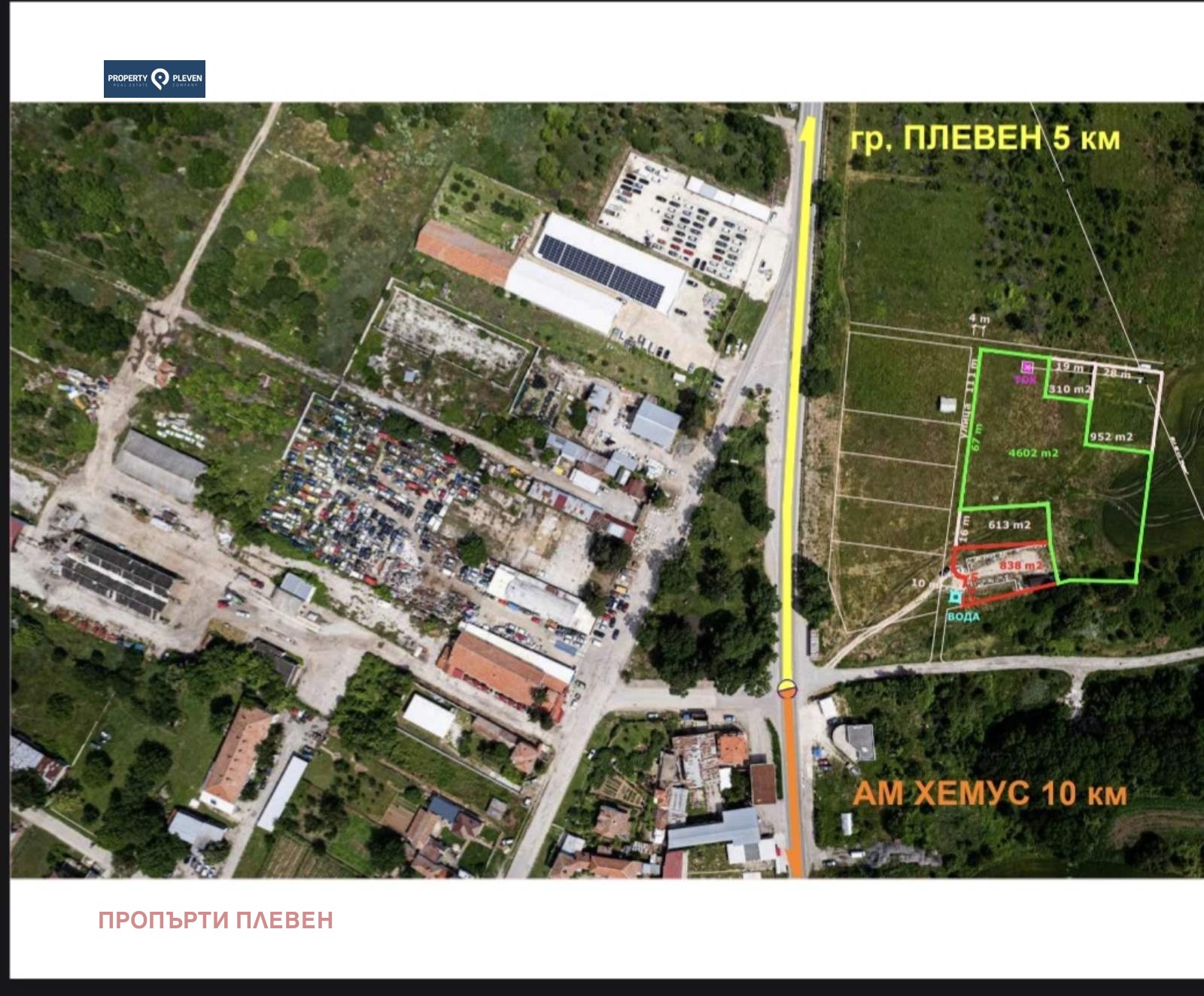 Продава ПАРЦЕЛ, с. Брестовец, област Плевен