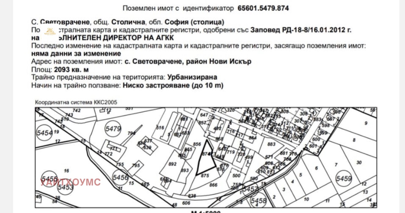 Продава ПАРЦЕЛ, гр. София, с. Световрачене, снимка 8 - Парцели - 55013281
