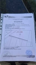 Продава ПАРЦЕЛ, гр. Пловдив, Карловско шосе, снимка 2