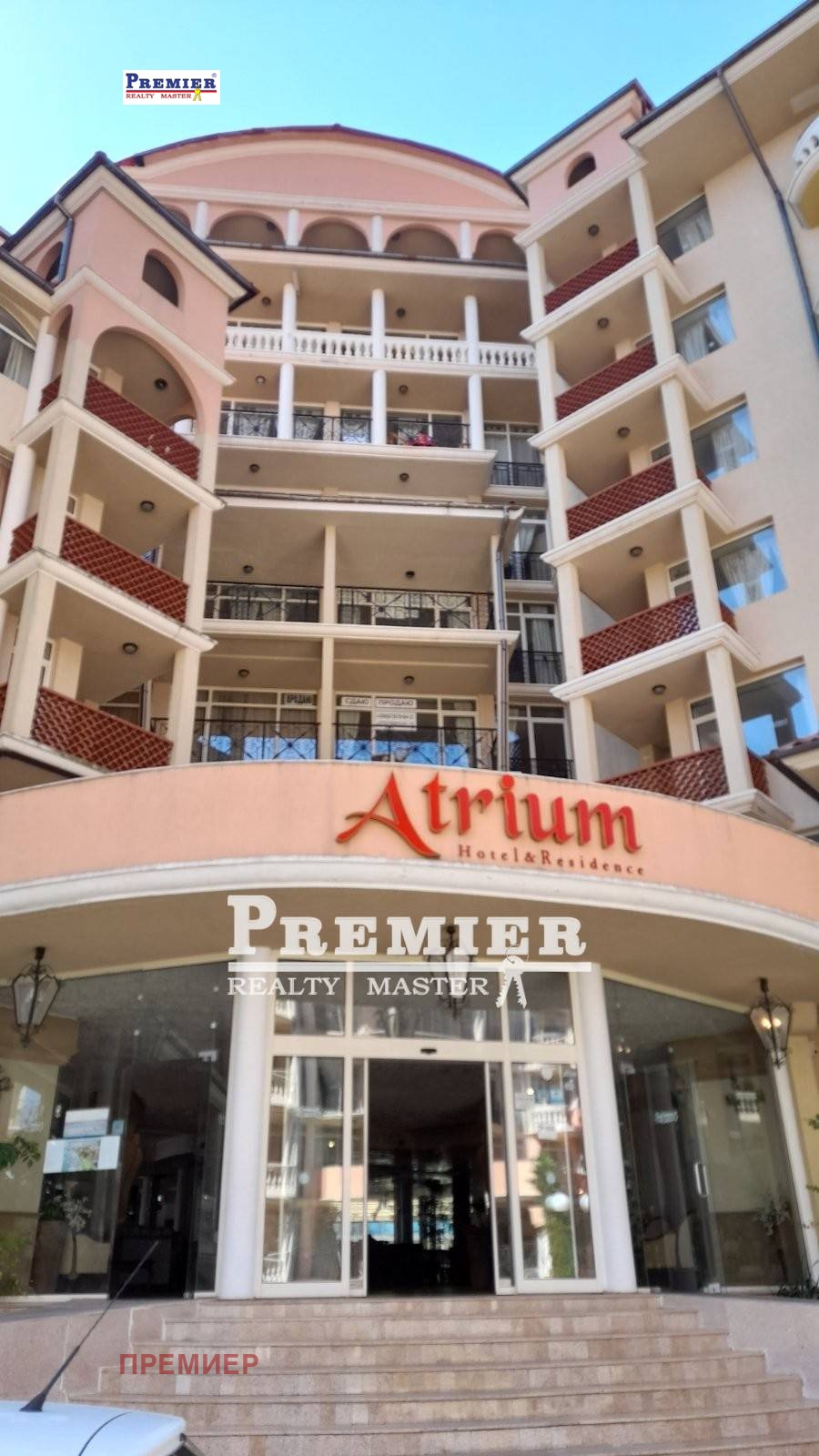 ������� 2-����� | Imot.bg � ����������� 16