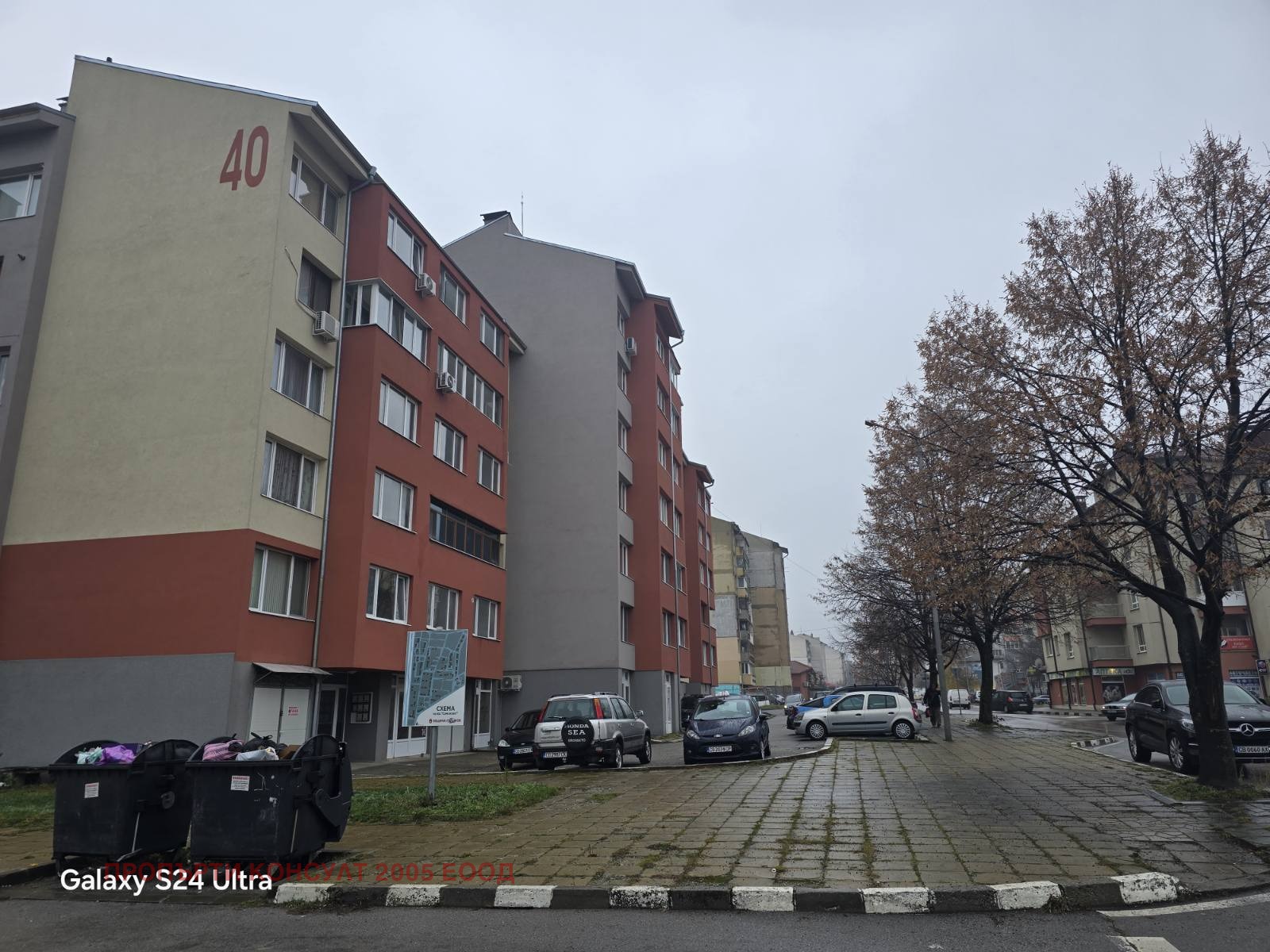 ������� 2-����� | Imot.bg � ����������� 1