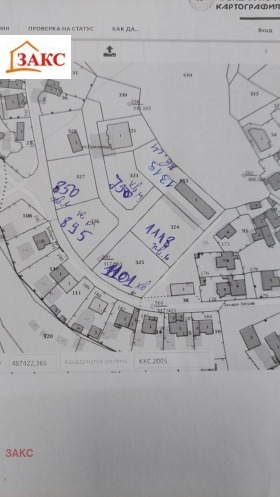 Продажба на имоти в  град Кърджали — страница 63 - изображение 16 