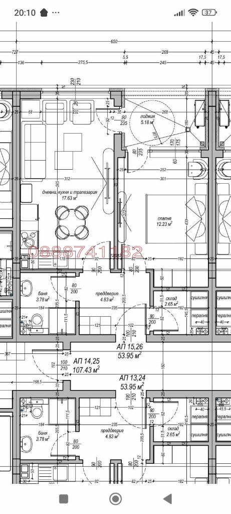 Zu verkaufen  1 Schlafzimmer Sofia , Studentski grad , 66 qm | 20424162 - Bild [6]