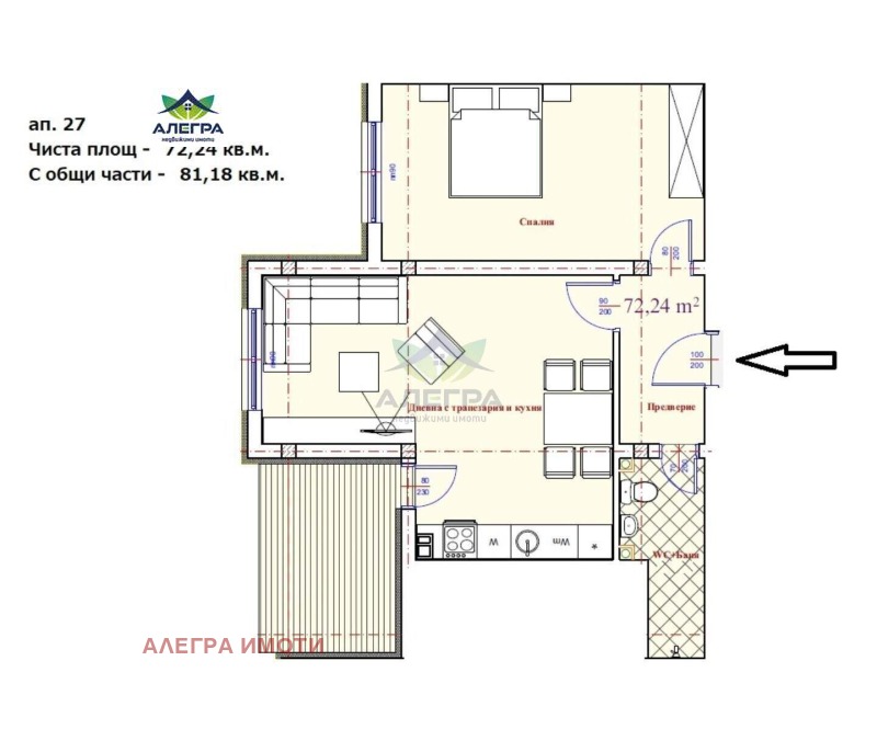For Sale  1 bedroom Pazardzhik , Tsentar , 81 sq.m | 13583590 - image [7]