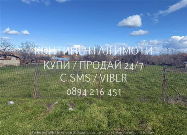 Продава  Парцел област Пловдив , с. Градина , 700 кв.м | 81115922