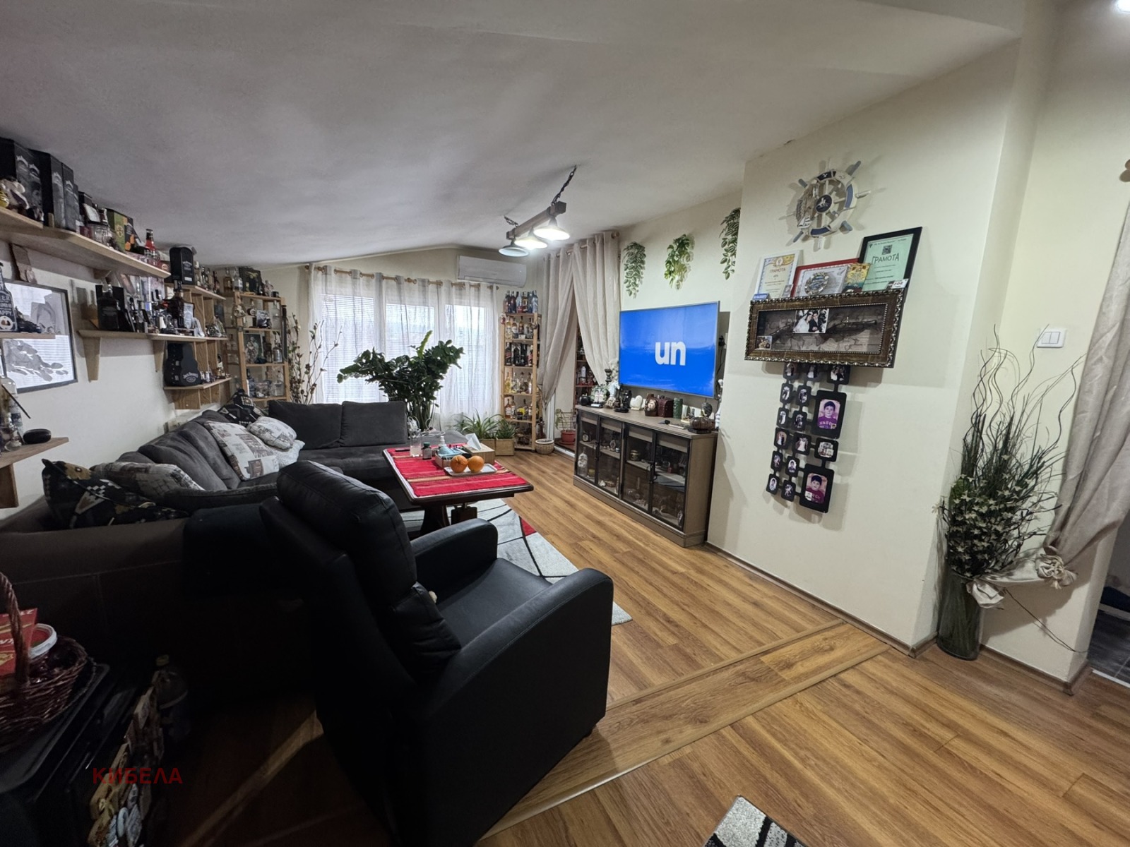 ������� ���� | Imot.bg � ����������� 3