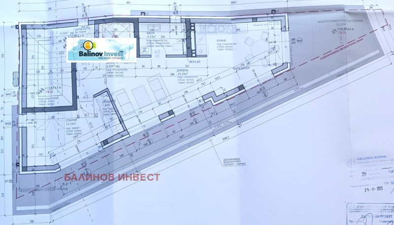 Продава 2-СТАЕН, гр. Варна, к.к. Чайка, снимка 2 - Aпартаменти - 47132251