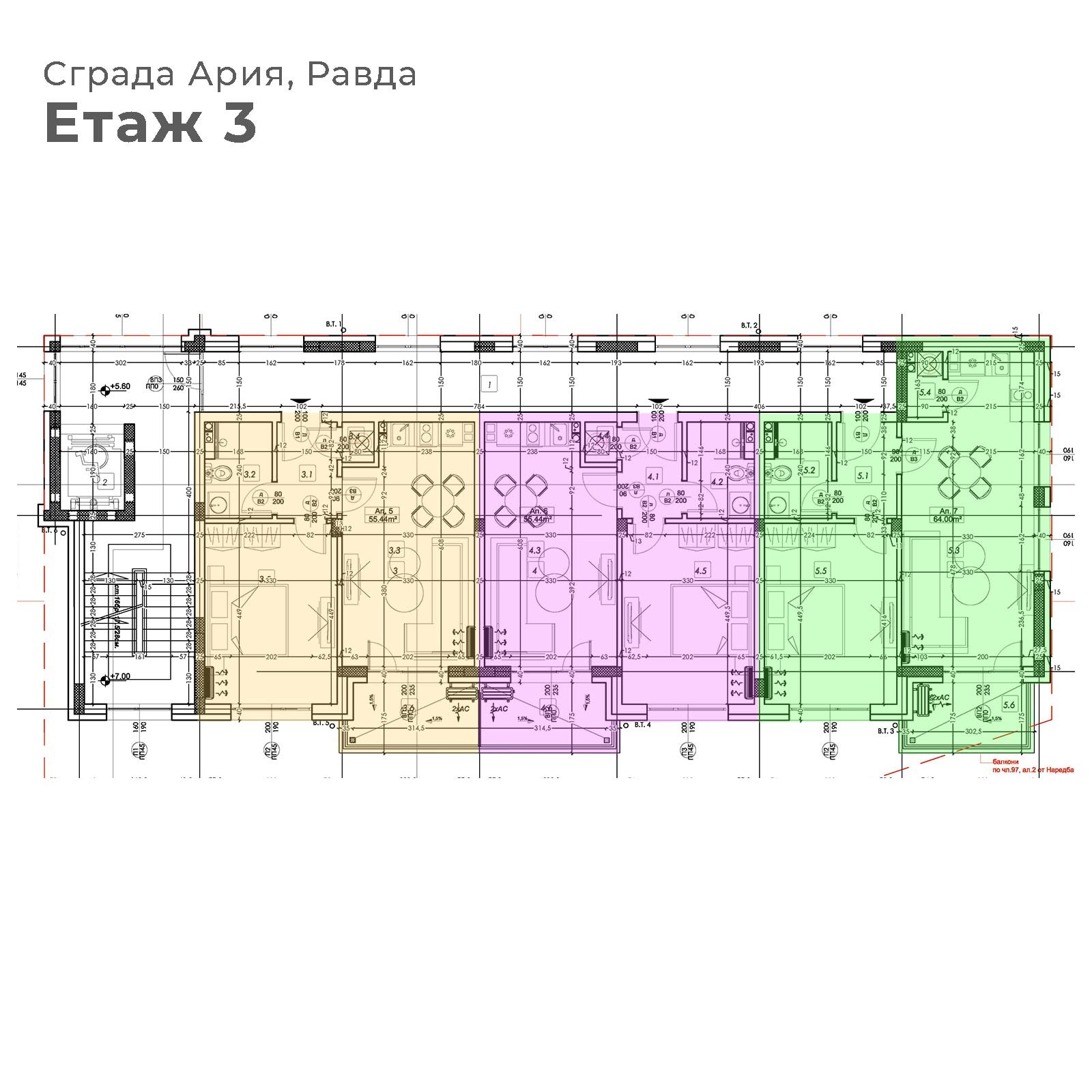 Продава 2-СТАЕН, с. Равда, област Бургас, снимка 14 - Апартаменти - 54267467