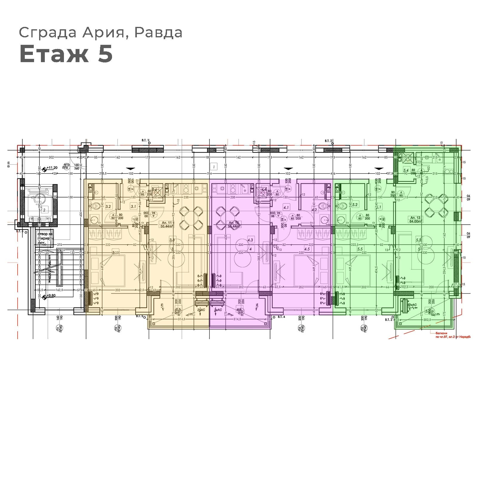 Продава 2-СТАЕН, с. Равда, област Бургас, снимка 16 - Апартаменти - 54267467