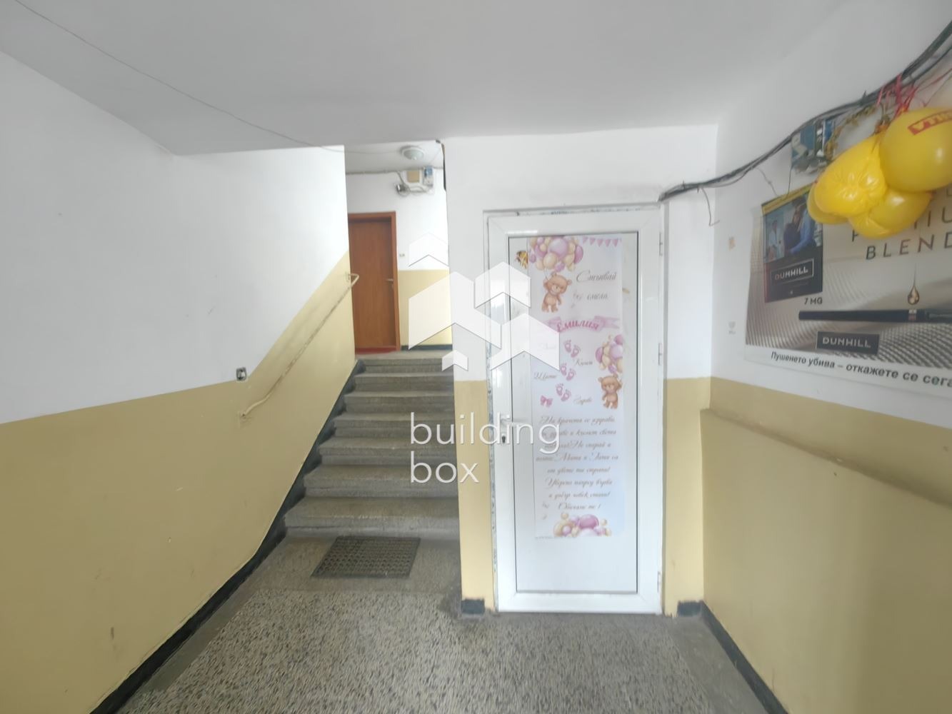 Продава 3-СТАЕН, гр. Пловдив, Гагарин, снимка 5 - Апартаменти - 54355858