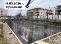 Продава 2-СТАЕН, област Бургас, с. Равда • 106162 € / 207634.82 лв. • 55151193 5