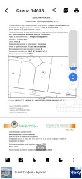 Продава ПАРЦЕЛ, област Варна, с. Генерал Кантарджиево • 15000 € • 49715359 — Holmes.bg
