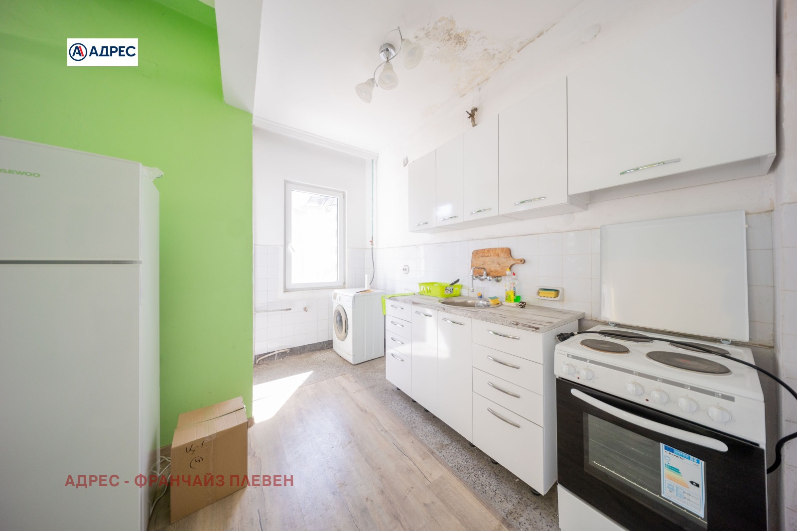 ������� 3-����� | Imot.bg � ����������� 5