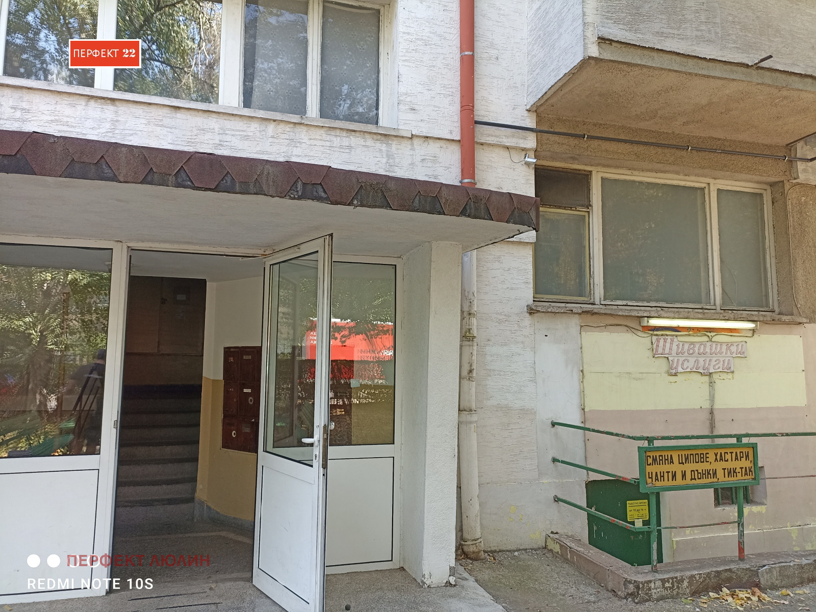 ������� 3-����� | Imot.bg � ����������� 1