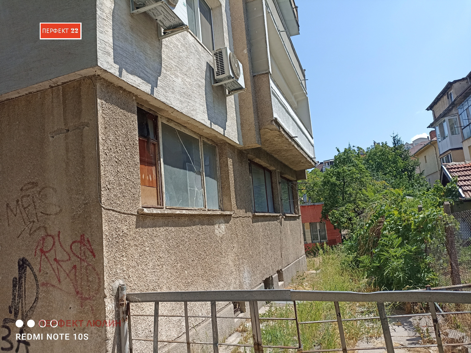 ������� 3-����� | Imot.bg � ����������� 7