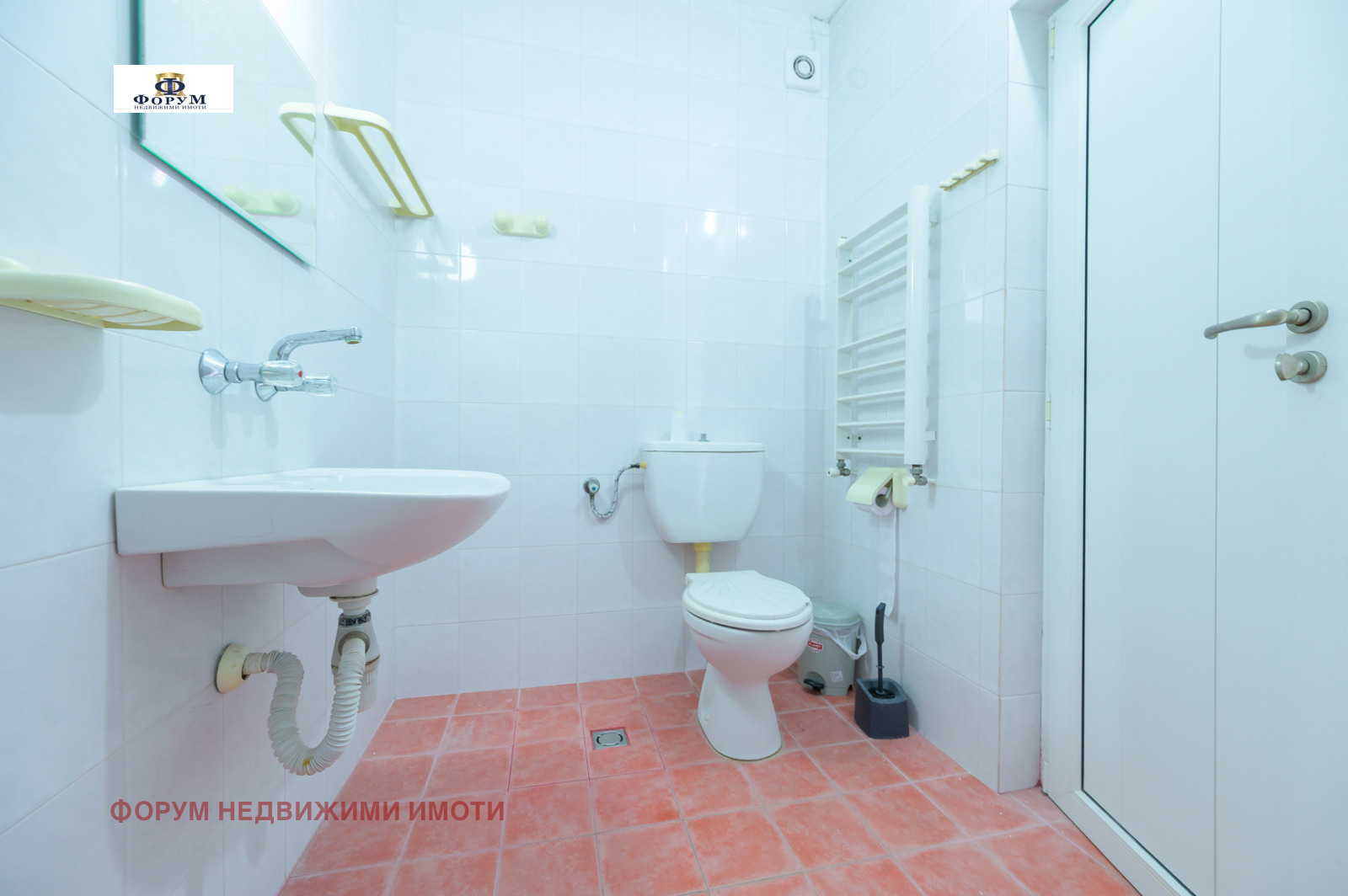 Продава КЪЩА | Imot.bg — изображение 13