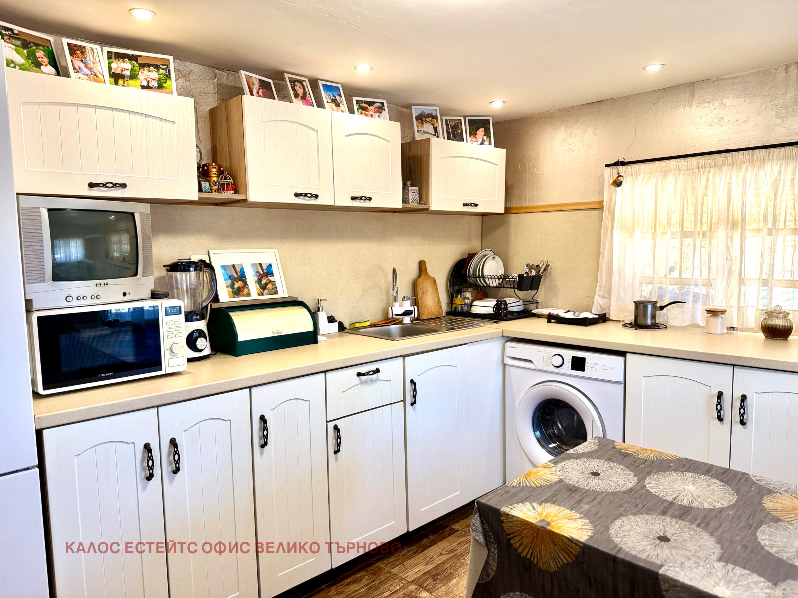 ������� ���� | Imot.bg � ����������� 7