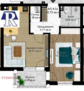 Продажба на двустайни апартаменти в град Пловдив — страница 4 - изображение 17 