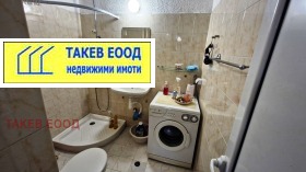 ������� 2-����� | Imot.bg � ����� ������ 7