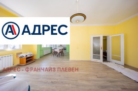 ������� 3-����� | Imot.bg � ����� ������ 4