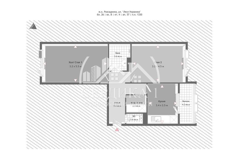 Satılık  1 yatak odası Sofia , Razsadnika , 65 metrekare | 69398247 - görüntü [9]