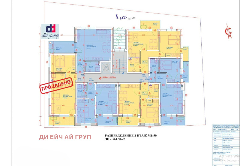 Продава 2-СТАЕН, гр. Созопол, област Бургас, снимка 4 - Апартаменти - 53531347
