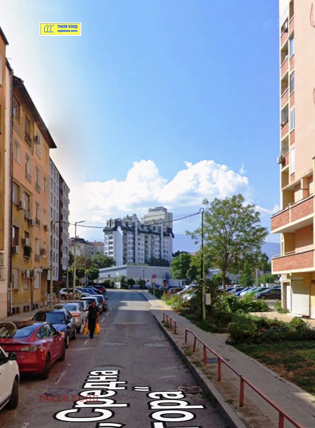 Продава 2-СТАЕН, гр. София, Център, снимка 11 - Апартаменти - 54428182