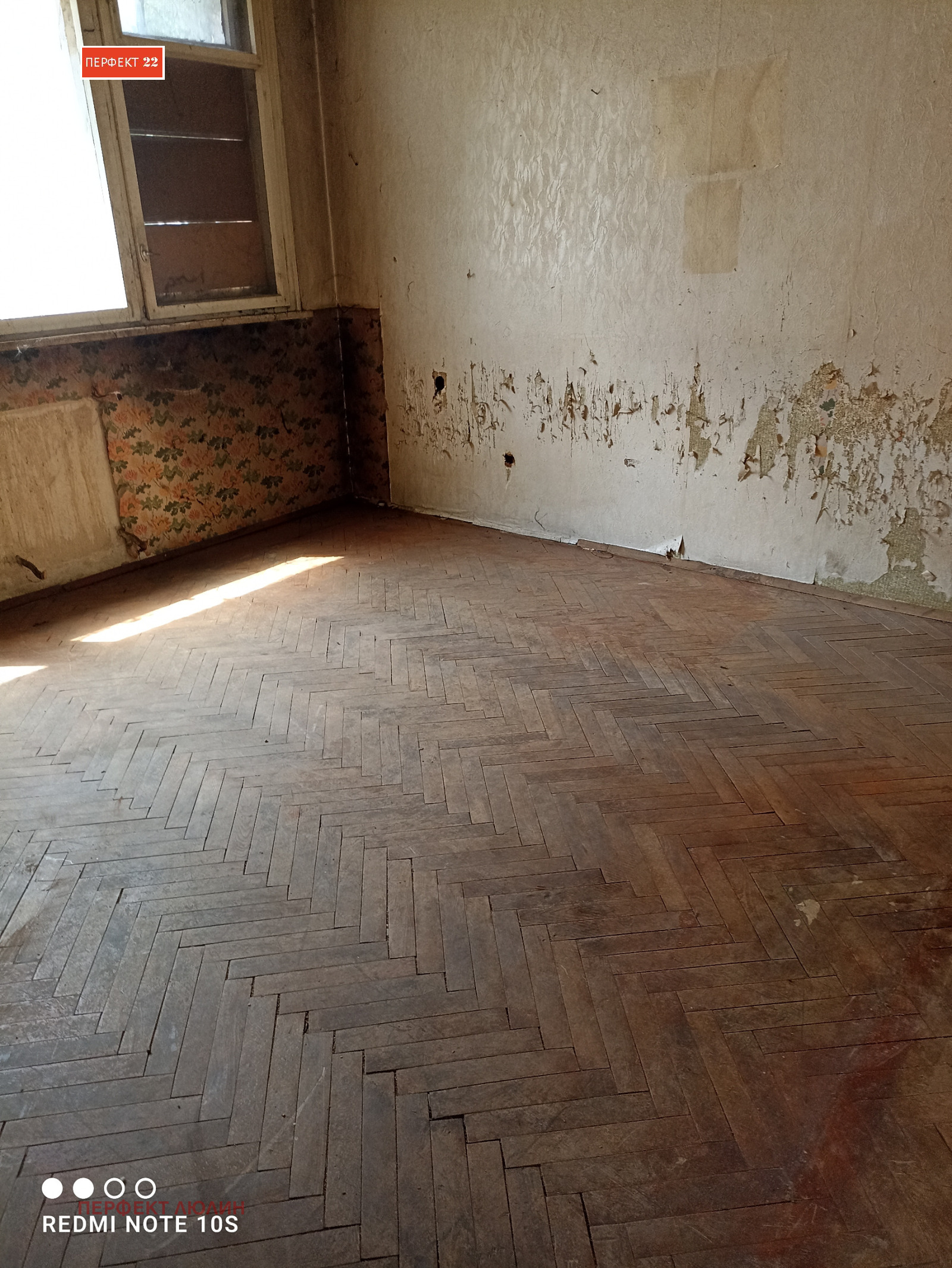 Продава 3-СТАЕН, гр. София, Гео Милев, снимка 4 - Апартаменти - 56103809