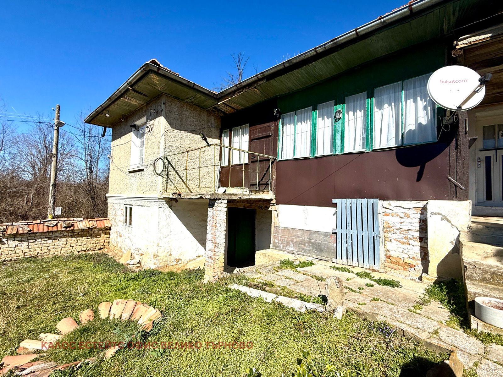 Продава КЪЩА, с. Плаково, област Велико Търново