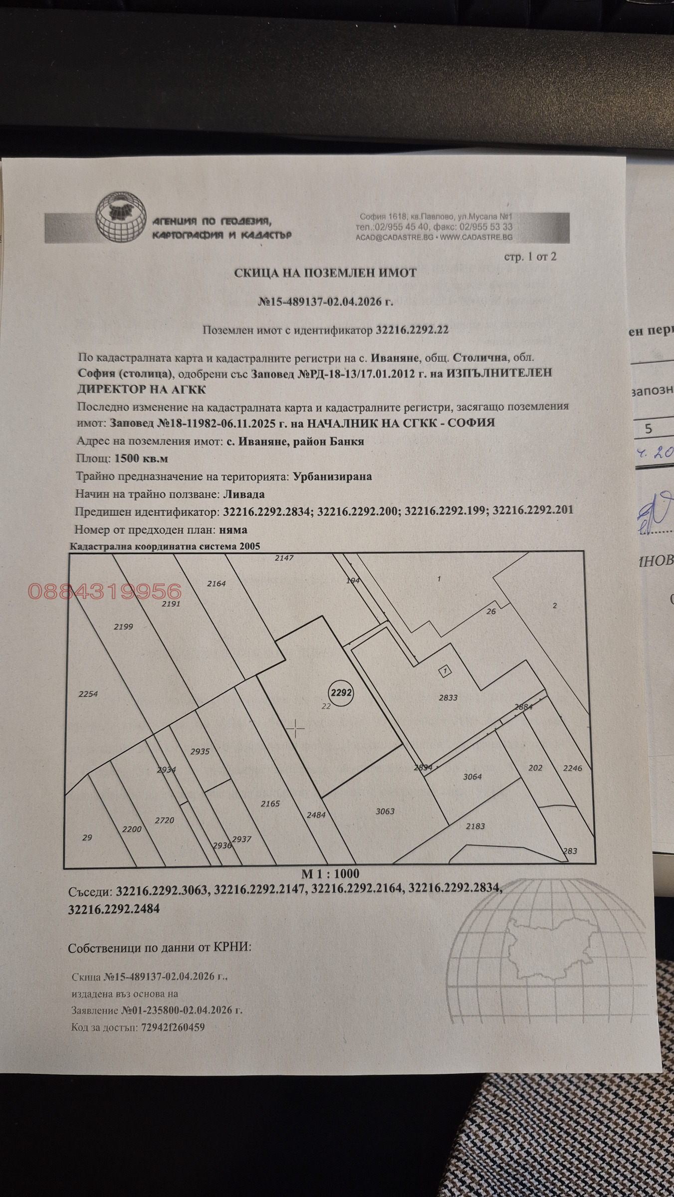 ������� ������ | Imot.bg � ����������� 1