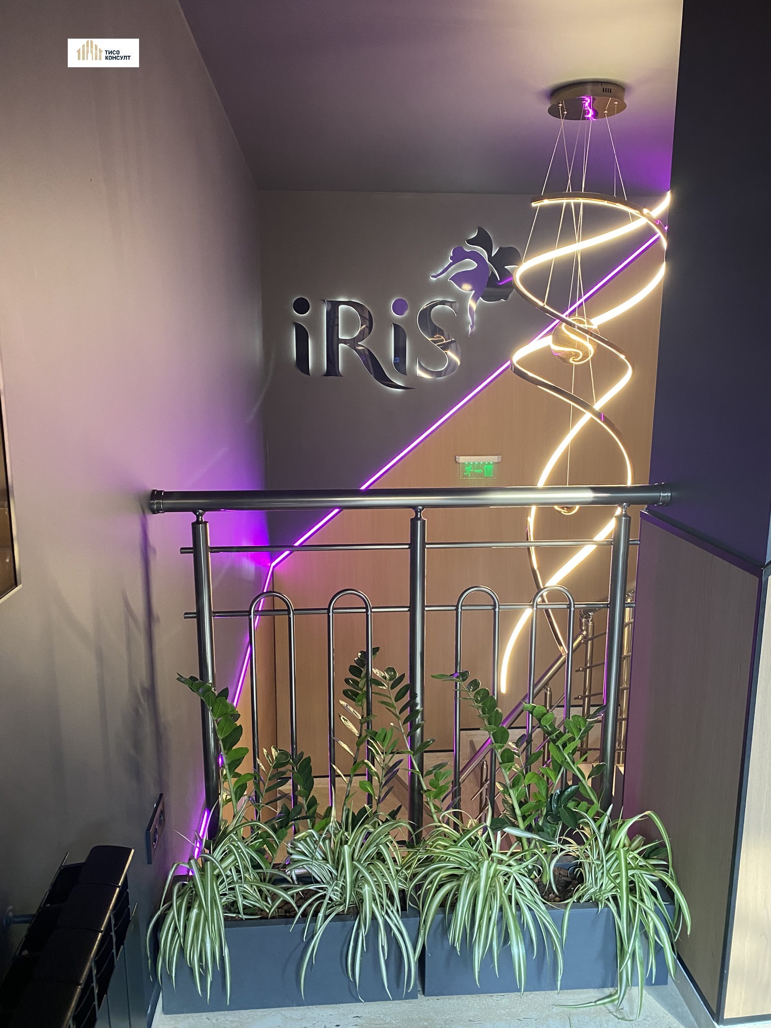 Продава ФИТНЕС ЗАЛА | Imot.bg — изображение 4