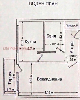 ������� 1-����� | Imot.bg � ����� ������ 12