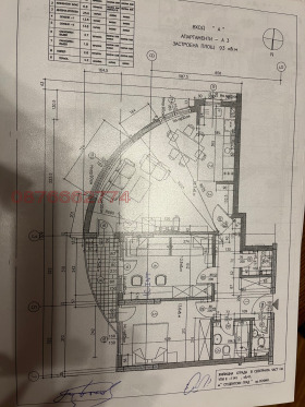 ������� 3-����� | Imot.bg � ����� ������ 15