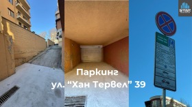 Паркомясто град Варна, Погреби 1