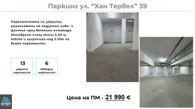   | Imot.bg    4