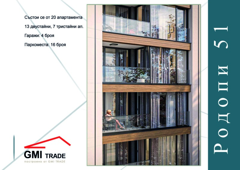 Продава 2-СТАЕН, гр. София, Център, снимка 6 - Апартаменти - 52853683