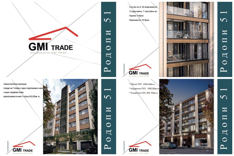 Продава 2-СТАЕН, гр. София, Център