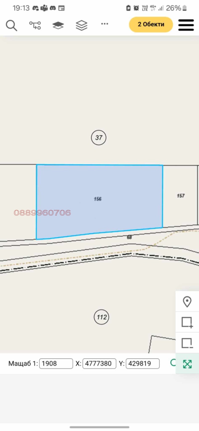 Продава ЗЕМЕДЕЛСКА ЗЕМЯ, с. Радювене, област Ловеч